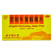 北京同仁堂京制牛黄解毒片0.6g*80片清热解毒散风止痛头目眩晕口鼻生疮咽喉疼痛 1盒