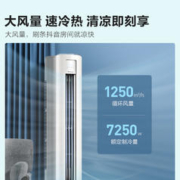 Hisense 海信 空调柜机3匹p立式冷暖两用客厅家用新能效变频官方旗舰72A190