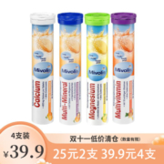 Mivolis德国dm维生素VC泡腾片 20片/支