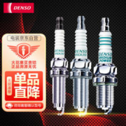 DENSO 电装 IK20TT 火花塞 四支装