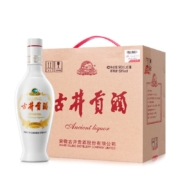 概率劵：古井贡酒 乳玻贡 浓香型白酒 50度500ml*6瓶 整箱装 口粮酒