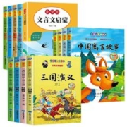 10万库存 天降1.1撸100多本选 畅销书