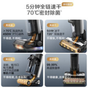 Tineco 添可 Booster Pro 无线洗地机
