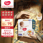 好奇（Huggies）皇家铂金装麒麟裤成长裤加加大号XXL28片*4件