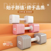 Schvodon 舒动 SD-005b 全新设计 可调节哑铃 减脂塑形 5KG*2
