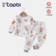 淘帝 TOPBI TOPBI 淘帝 儿童保暖内衣套装
