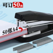 deli 得力 工具 0414F 可旋转订书机