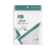 天降1元 食品级认证一次性手套100只