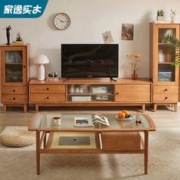 JIAYI 家逸 北欧电视柜茶几组合实木原木色小户型樱桃木色日式现代简约