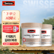 Swisse 斯维诗 维生素D柠檬酸钙片 mini片 300粒*2瓶
