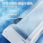 三星（SAMSUNG）14-18㎡适用 新三级能效 1匹全直流变频智能WiFi控制 无风感壁挂空调挂机 以旧换新AR09TSFAAWKNSC