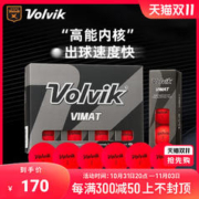 Volvik 高尔夫彩球VIMATSOFT两层哑光12粒练习golf礼盒用品