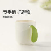thyseed 世喜 儿童水杯刷牙漱口杯家用宝宝PP食品级洗漱杯喝奶杯