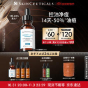 修丽可 五酸果酸精华液30ml