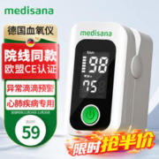 Medisana 德国血氧仪指夹式 AOJ-70C