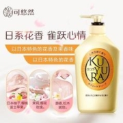 10点开始：KUYURA 可悠然 沐浴露进口 550ml1瓶