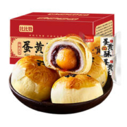 88VIP会员：bi bi zan 比比赞 蛋黄酥270g（6枚）雪媚娘夹心糕点早餐面包零食休闲小吃