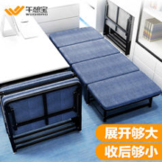 午憩宝 折叠沙发床单人办公室午休神器家用小户型两用多功能伸缩床