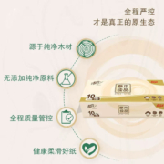 清风卷纸原木无芯厕纸手纸30卷卫生纸巾厕所纸家用卫生纸实惠装