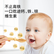 宝宝馋了辅食添加调料儿童芝麻红枣猪肝粉拌饭料送婴儿幼儿食谱