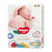 京东百亿补贴：Huggies 好奇 金装纸尿裤 超薄柔软超大吸力透气 NB80片 0-5kg