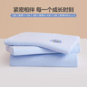 10日20点：水星宝贝 水星儿童A类93%泰国乳胶枕 30*50*3/5cm