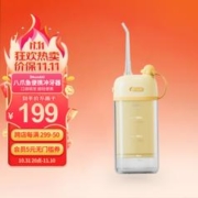SOUNDAI 声智 SAI-SDA610 八爪鱼便携水牙线 150ml