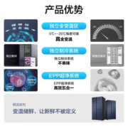海尔（Haier）冰箱三开门501升双系统双循环三循环双蒸发器家用大容量侧T对开双门一级能效双变频全变温空间 双系统冰箱BCD-501WLHTS79B9U1
