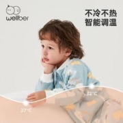 Wellber 威尔贝鲁 婴儿睡袋恒温分腿睡袋宝宝防惊跳小孩护肚式防踢被子睡衣