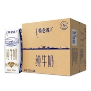 特仑苏低脂纯牛奶250mL*16包整箱