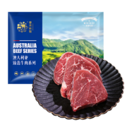 超级补贴：春禾秋牧 原切谷饲和牛嫩肩牛排 500g