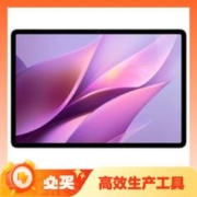 京东PLUS：vivo Pad Air 11.5英寸平板电脑 8GB+128GB