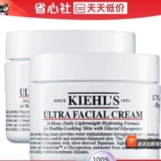 Kiehl's 科颜氏 高保湿面霜 125ml*2