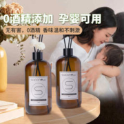小鲸洗 香薰家用室内持久留香卧室房间香水空气清新剂卫生间香氛熏香精油