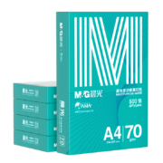 晨光（M&G）绿晨光 A4 70g 高性价比复印纸  500张/包 *5包