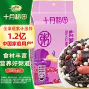 十月稻田 紫薯黑米粥 1kg（五谷杂粮 花生米 红豆 紫米 紫薯等 大米伴侣）