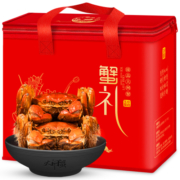 【活蟹】御鲜之王 大闸蟹鲜活 全母蟹2.3-2.6两/只  8只 生鲜螃蟹礼盒 去绳足重