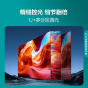 京东PLUS、以旧换新：Hisense 海信 65E5H-PRO 液晶电视 65英寸