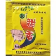 周末渔人 钓鱼鱼食饵料 肽甜香2袋