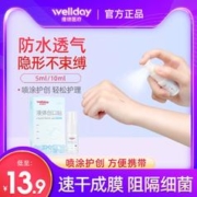 TAMANOHADA 玉肌 洗发水003 玫瑰香 540ml