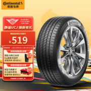 最后返场：Continental 马牌 UCJ 汽车轮胎 225/65R17 102V