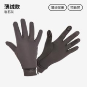 DECATHLON 迪卡侬 加绒保暖手套 8369142