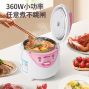 WEKING 威王 电饭煲家用迷你1-2-3人多功能电饭锅蒸煮小型饭煲官方旗舰