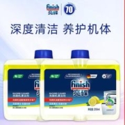 25日0点：finish 亮碟 机体清洁剂 250ml*2瓶