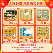 限移动端、京东百亿补贴：清风 抽纸原木金装3层100抽30包面巾纸整箱纸巾餐巾纸婴儿擦手纸卫生纸
