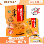 徐源 龙岩特产长汀豆腐干非遗传承古法纯手工制作开袋即食休闲零食 218克卤制香辣味*1袋