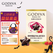 GODIVA 歌帝梵 大师系列覆盆子夹心黑巧克力5颗装35g巧克力喜糖