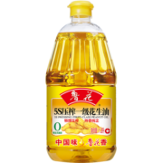 【鲁花直销】鲁花5S物理压榨一级花生油1.8L 食用油 粮油