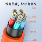 typec数据线6A 充电线