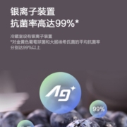 松下（Panasonic）十字对开门冰箱四开门510升智能APP银离子除菌 顶置压缩机 风冷无霜磨砂黑NR-TD51CTA-K